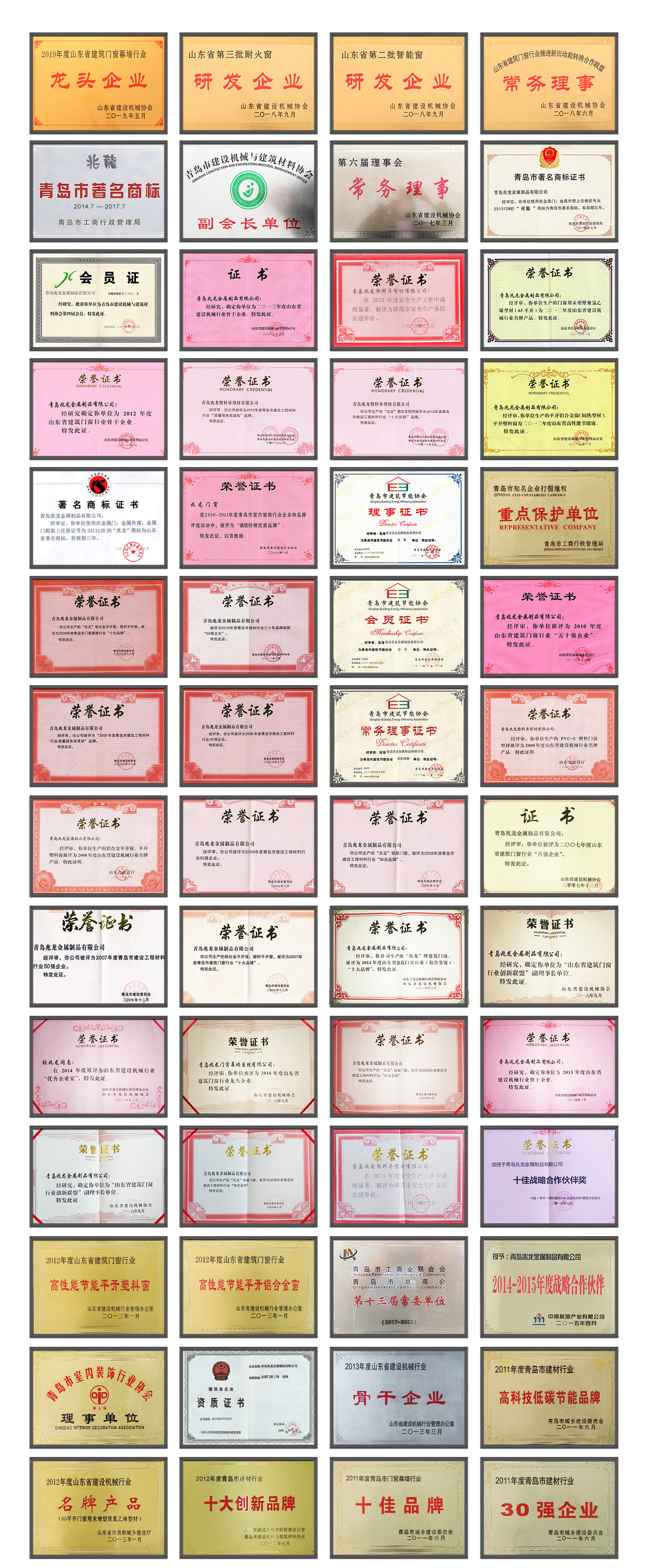 2025年港新澳门原料网1688大全